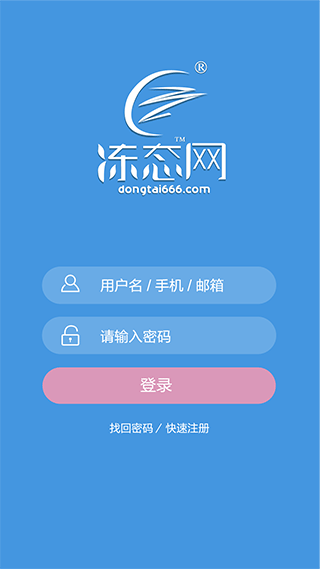 截图5